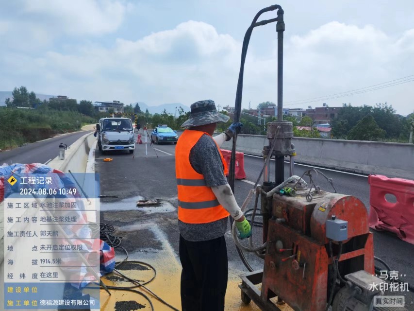 射阳地基沉降注浆加固材料有哪些