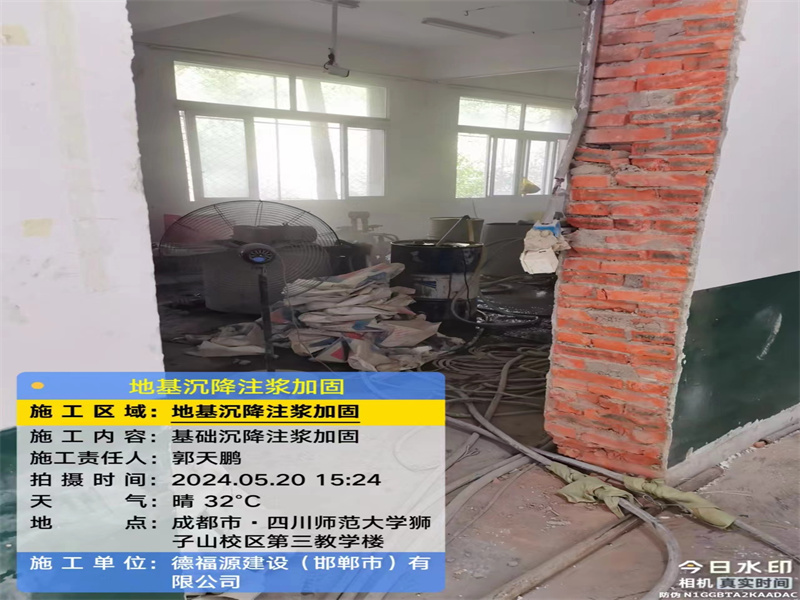 射阳高压旋喷注浆在地基下沉注浆加固中的应用