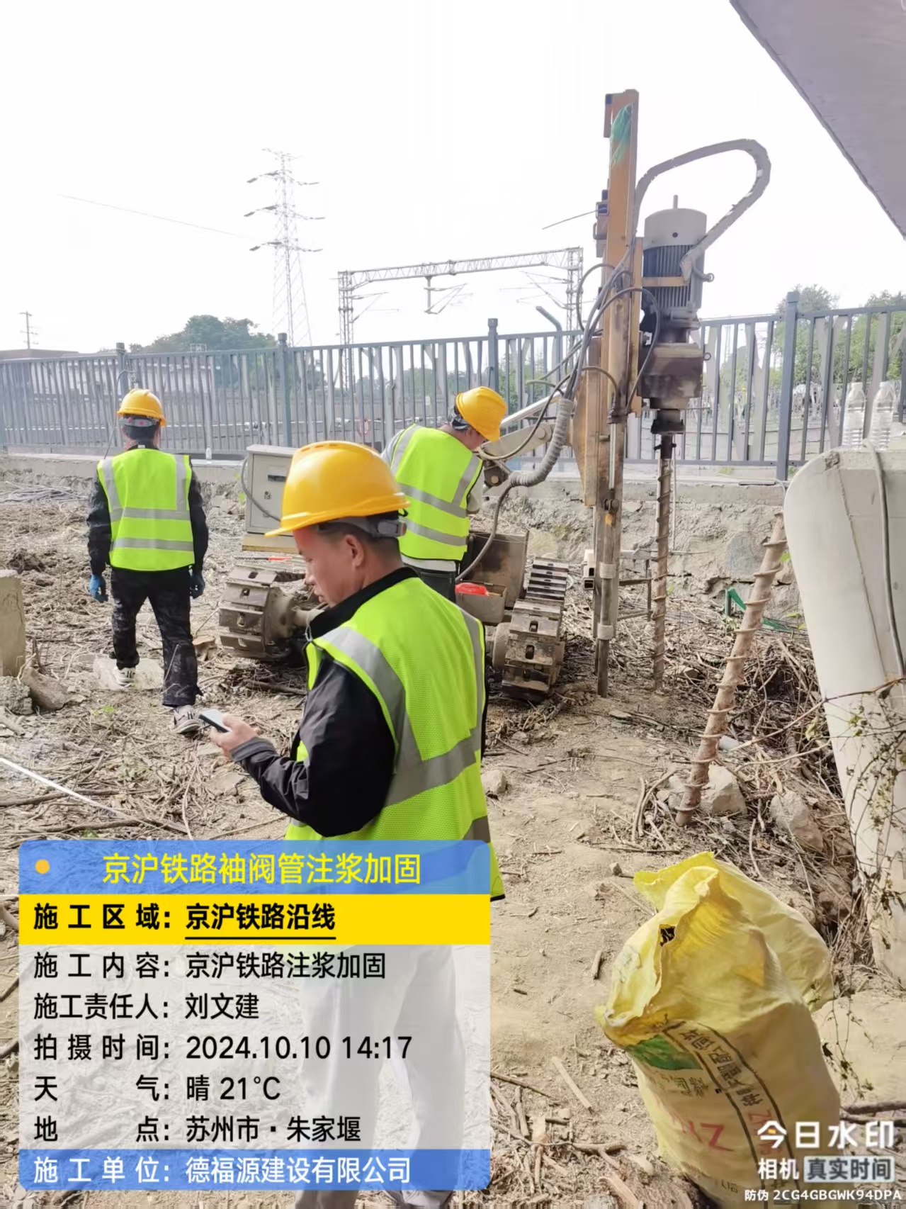 射阳袖阀管注浆工艺