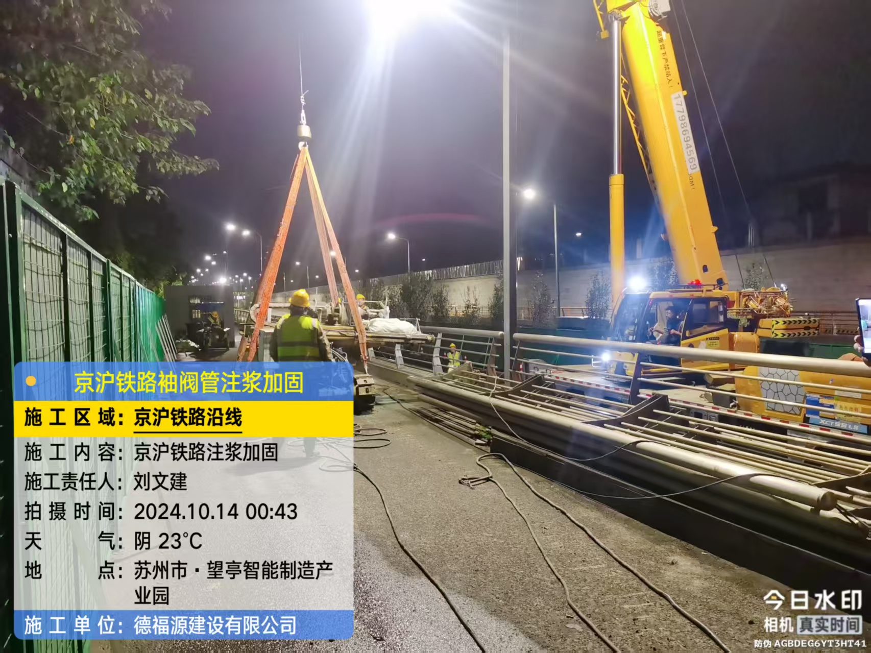 射阳厂房地面沉降加固办法